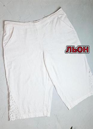 🎁1+1=3 55вільні лляні бриджі капрі з мереживом висока посадка george, розмір 54 - 56