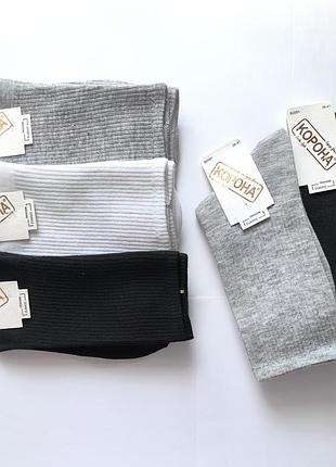 5 пар асорті жіночі високі демісезонні шкарпетки в рубчик корона 36-41 р