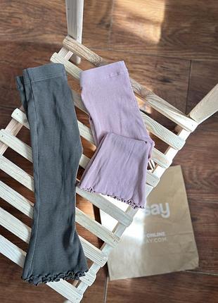 Лосини кльош від next