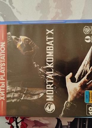 Диск ps4 mortal combat