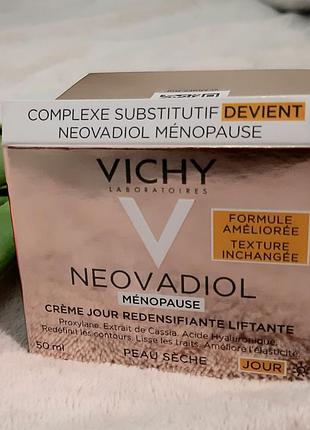 Дневной антивозрастной крем для увеличения плотности и упругости кожи лица