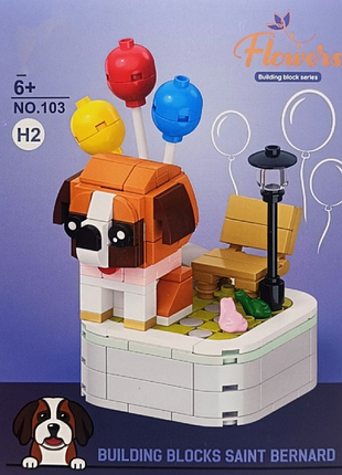 Конструктор блоковый детский фигурка собачка сенбернар 190 деталей