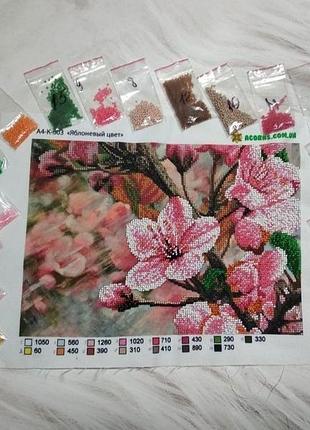 Набір для вишивки бісером квітуча гілка / бісер і схема яблуневий квіт