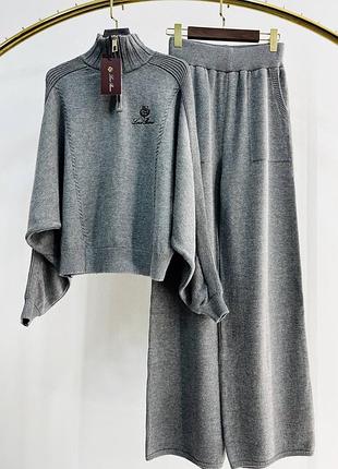 Костюм  кашеміровий