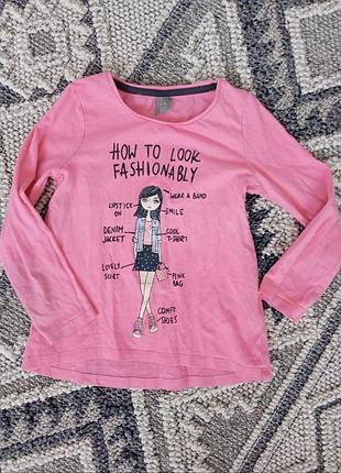 Кофточка спорт