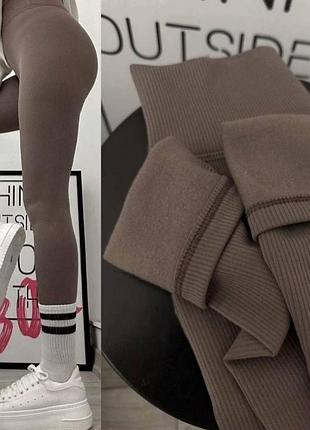 Теплі лосини жіночі в рубчик