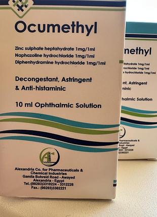 Окуметіл краплі для очей ocumethyl