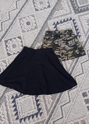 Юбка, юбка.
