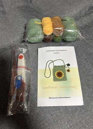 Набор для вязания сумки