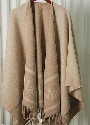 Шарф жіночий
