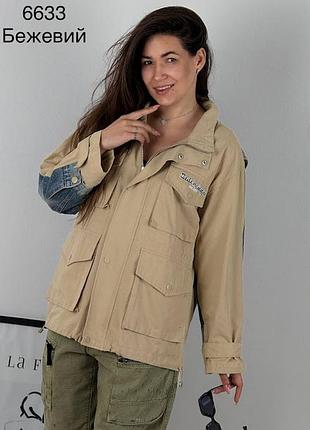 Женская молодежная куртка джинс оверсайз