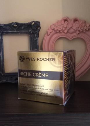 Дневной крем от морщин 45+