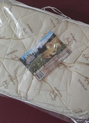 Одеяло зимнее двуспальное ярослава меринос стеганое 170х205