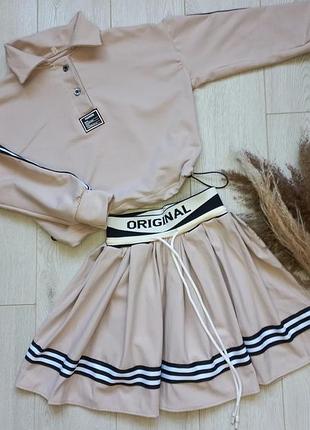 Комплект для модниц 9-15роков