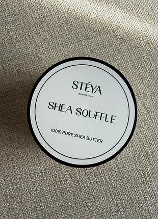 Steya shea butter баттер  для тела с  маслом ши