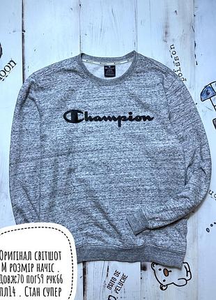 Champions світшот м/л розмір