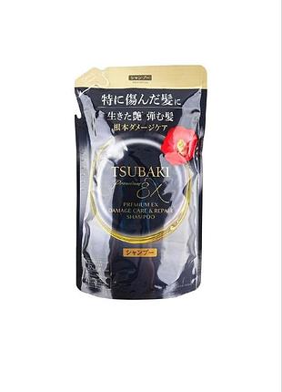 Шампунь shiseido tsubaki black camellia luxury black lon repair strong ex shampoo refill 300 ml