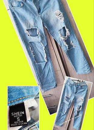 Джинсы женские