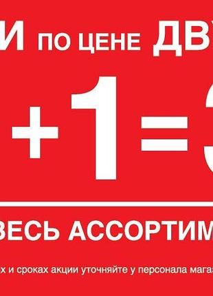 Великий розпродаж речей