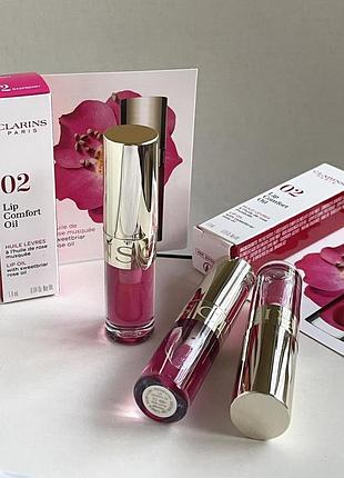 Бальзам для губ оттенок 02