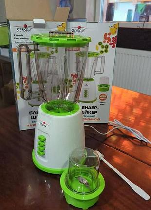 Блендер шейкер с кофемолкой