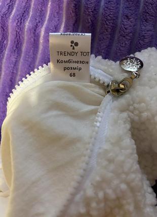 Дитячий одяг