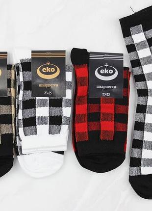 Набір 12 пар шкарпеток жіночих демісезонних висока посадка носки всесезонні