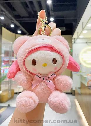 Брилок/брелок/брелоки/мягкая игрушка my melody/май мелоди/hello kitty/хелоу коти в костюме мишки на сумку/рюкзак для ребенка