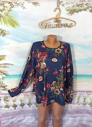 Світшот — трикотажна блуза 54-56р