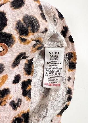 Сорочка next леопардова 4