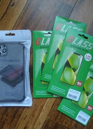 Чохол tpu протиударний прозорий до iphone 11 pro max + 4 захисних скла