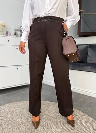 Прямые штаны трикотаж алекс 50-58 р-р