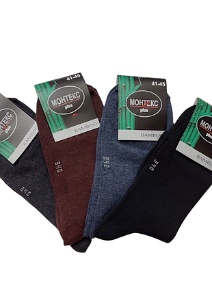 Носки мужские 41-45 р. 4 пары 95% бамбук хлопок комплект монтекс носки