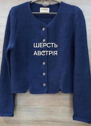 Кардиган  букле шерстяной  stapf
