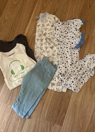 Пакет теплого одягу для хлопчика 6-9 міс