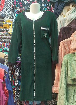 Халат жіночий велюровий