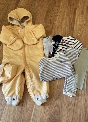 Пакет теплого одягу для хлопчика 3-6 міс