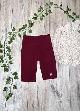 Шорти nike спортивні велосипедки для підлітка❤️