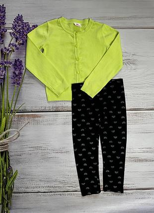 Кофта лосини комплект