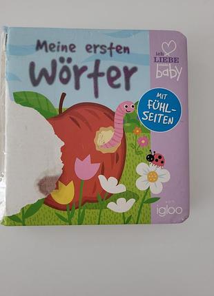 Книжка на немецком языке для малышей.