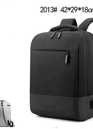 Рюкзачок для занятий