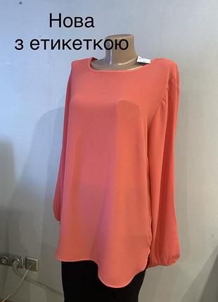 Розкішна нова брендова туніка рожевий корал