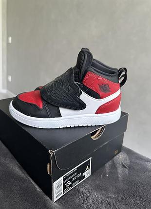 Nike sky jordan 1