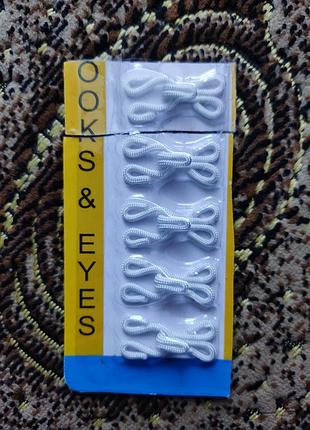 Крючки притачные белые швейные обтянутые тканью,