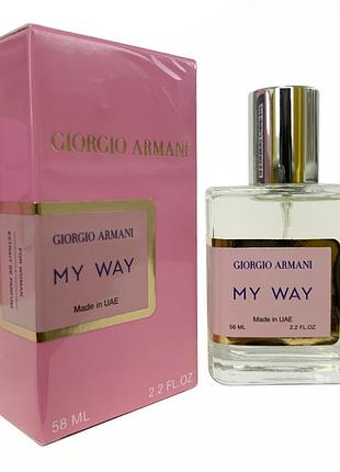 Giorgio armani my way perfume newly женский, 58 мл