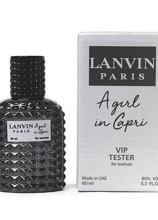 Жіночий тестер lanvin a girl in capri 60 ml оае