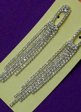 Сережки №227 довгі з білими стразами висюльки куплю весільну вечірню біжутерію сережки в інтернет магазині