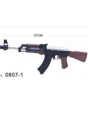 Автомат на пульках № 0807-1