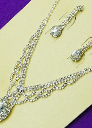 Колье с сережками №38 усыпанные белыми стразами колье бижутерия в интернет магазине