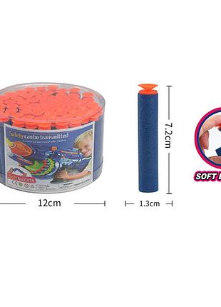 Пули для нерфа 60 штук № xl-141